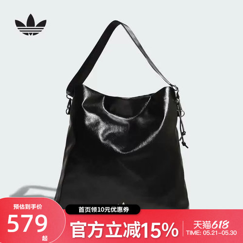 Adidas阿迪达斯三叶草超大号都市街头风单肩包夏中性斜挎包KS5159