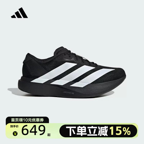 Adidas阿迪达斯男女adizero Evo SL运动鞋轻便训练跑步鞋JP7149