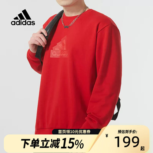 Adidas阿迪达斯男时尚潮流舒适运动休闲卫衣IT3990