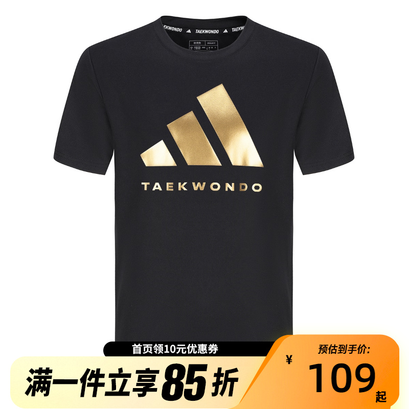 Adidas阿迪达斯武搏系列男子夏季宽松休闲运动T恤adiCLTS24TKP-BG