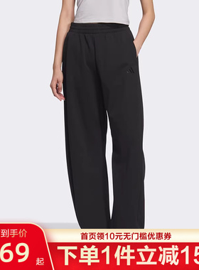 adidas阿迪达斯女子春秋运动休闲香蕉裤弯道卫裤JZ1582