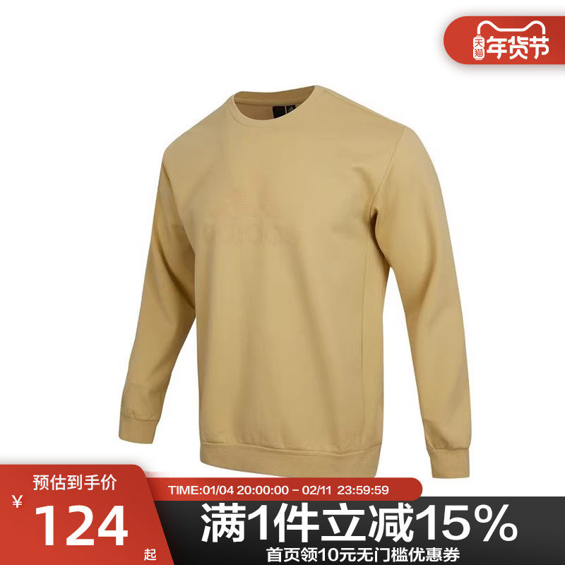 ADIDAS阿迪达斯春秋男子运动休闲长袖圆领打底卫衣HY5840