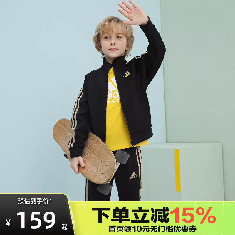 Adidas阿迪达斯男女童装春秋开衫夹克卫衣卫裤运动休闲长袖套装