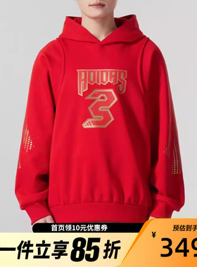 Adidas阿迪达斯女子春秋印花运动休闲保暖连帽套头衫卫衣JM5683