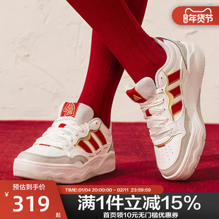 Adidas阿迪达斯男女鞋红色马年限定LITE SHUFFLE网球风板鞋KH9021