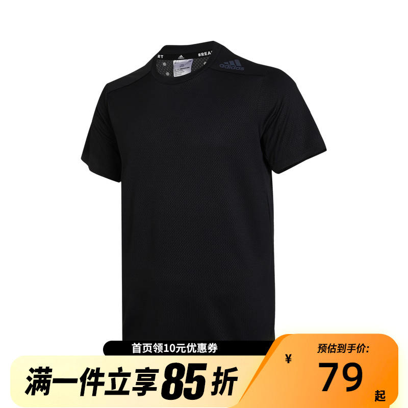 阿迪达斯2025年夏新款男运动休闲训练圆领透气半袖短袖T恤HC4230