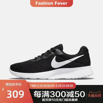 Nike耐克TANJUN女子休闲运动鞋