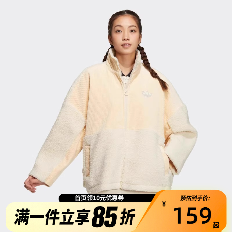 仿羊羔绒夹克外套Adidas