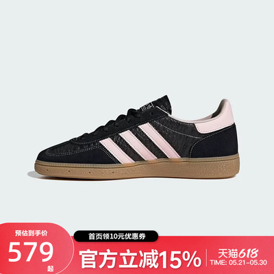 Adidas阿迪达斯三叶草中性HANDBALL SPEZIAL运动休闲鞋板鞋KH9051