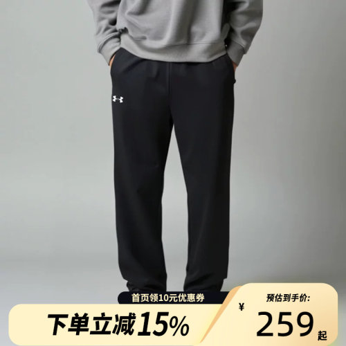 UNDER ARMOUR（安德玛）男子运动休闲长裤24600705-001