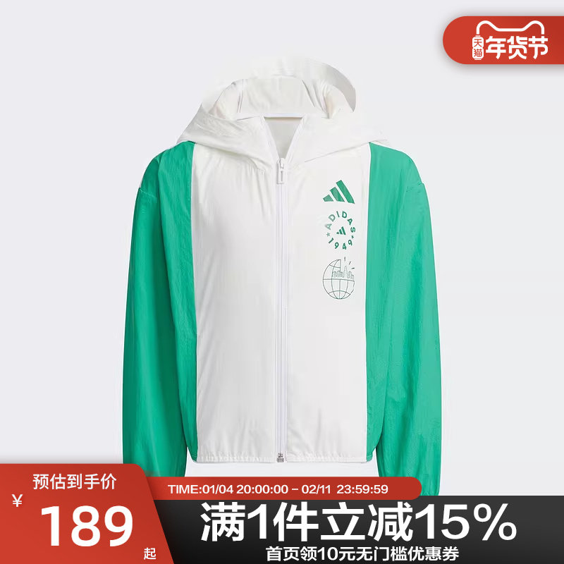 Adidas阿迪达斯儿童防晒衣UPF100+凉感拒水连帽夹克外套JL7559