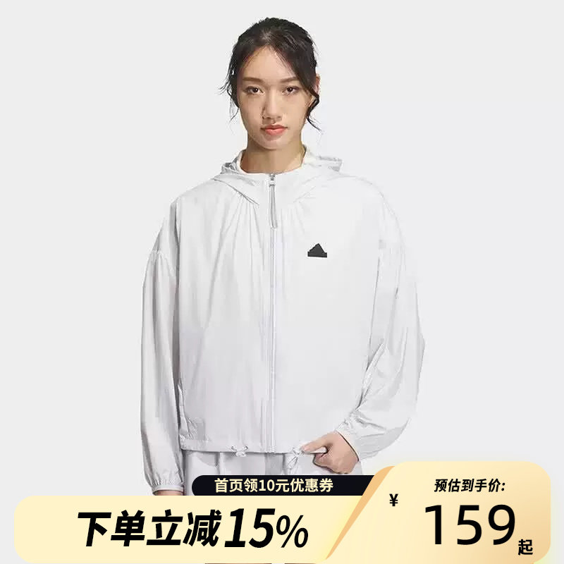 Adidas阿迪达斯女装运动训练休闲梭织夹克外套IM8835