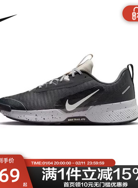 Nike男鞋JUNIPER TRAIL 3户外运动鞋透气越野跑步鞋FQ0904-003