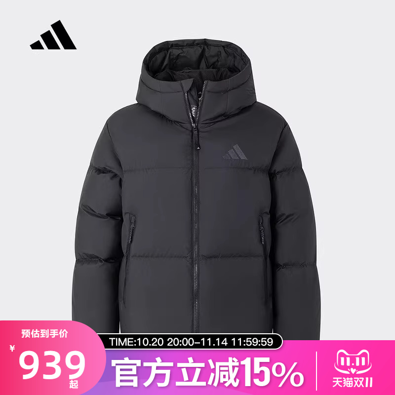 adidas阿迪达斯男女同款新款简约保暖羽绒服连帽外套JV6192