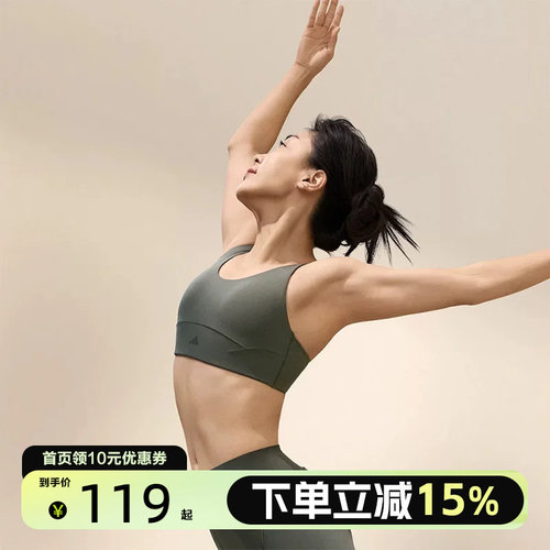 adidas/阿迪达斯ALL ME LUXE MS运动内衣IU1670