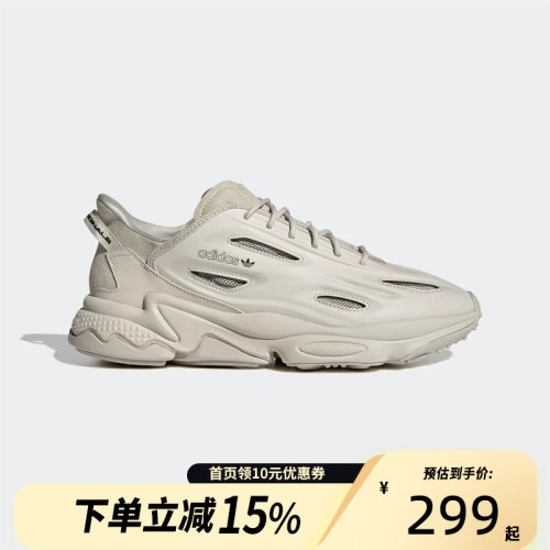 Adidas阿迪达斯三叶草OZWEEGO CELOX男女运动休闲老爹鞋GZ5231