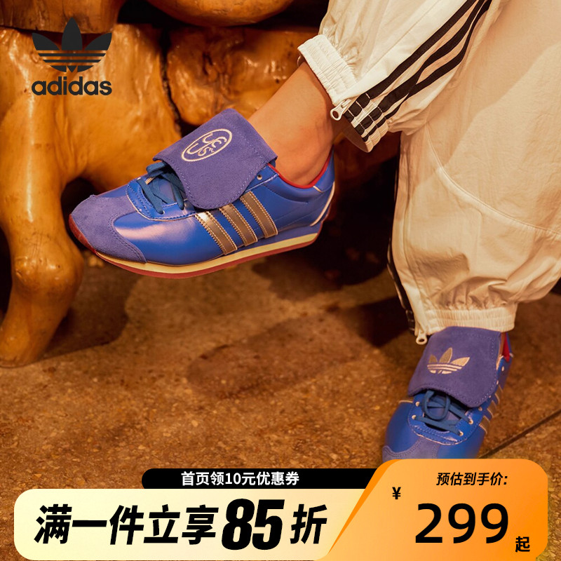 阿迪达斯YESEYESEE x Adidas Country OG联名低帮休闲鞋JR2601