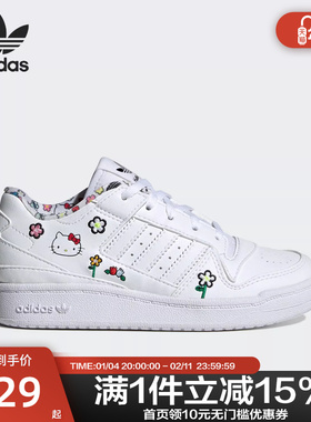 Adidas阿迪达斯儿童三叶草HelloKitty联名刺绣运动休闲鞋IG0303