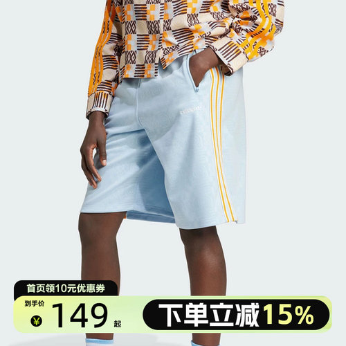 Adidas阿迪达斯官方正品三叶草女士经典针织休闲运动短裤JC6143