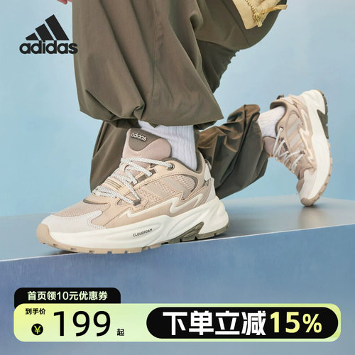 adidas/阿迪达斯耐磨系带