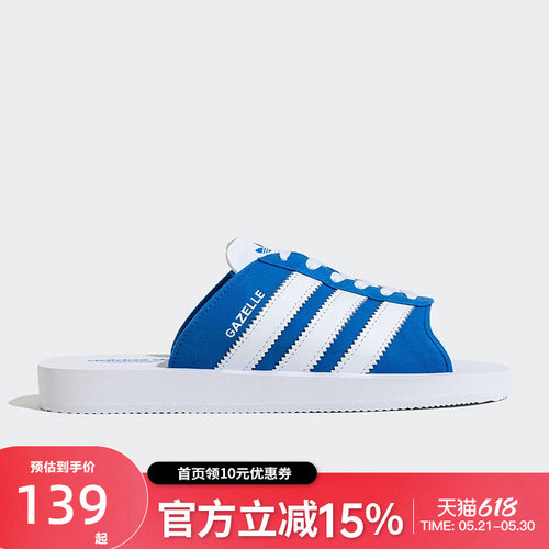 Adidas阿迪达斯正品三叶草男女舒适防滑休闲运动拖鞋JQ7425