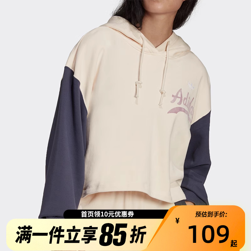 Adidas/阿迪达斯三叶草HOODIE新款女子连帽衫套头卫衣 HD9782