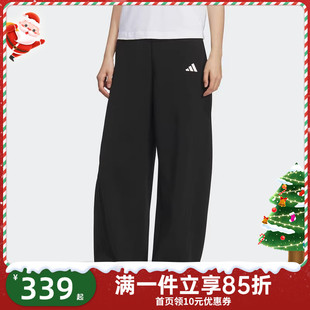 Adidas阿迪达斯三条纹舞动系列香蕉裤 KF2682 2025冬女爵士针织长裤