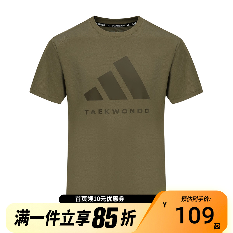 Adidas阿迪达斯武搏系列男子夏季休闲运动T恤adiCLTS24TKP-OSSO