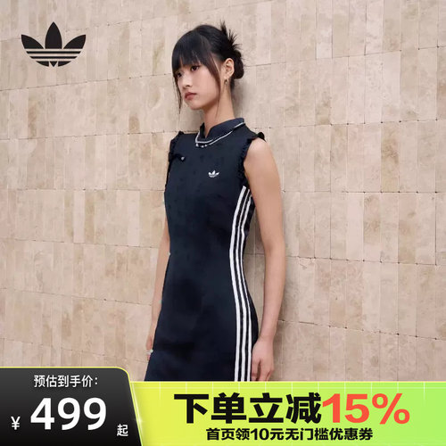 Adidas阿迪达斯三叶草2026夏女新中式梭织提花运动连衣裙 KY5753
