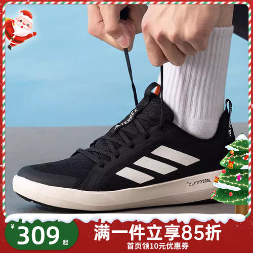Adidas阿迪达斯男鞋2025夏款CLIMACOOL户外涉水溯溪运动鞋JI3500