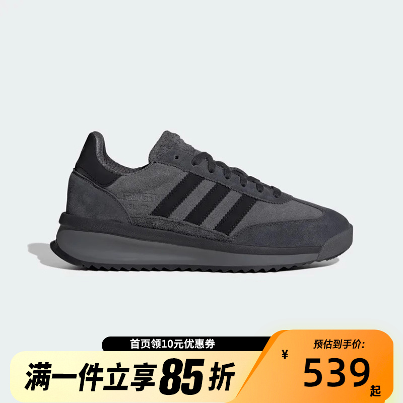 Adidas阿迪达斯三叶草T头鞋经典百搭休闲舒适板鞋跑步鞋JH5091