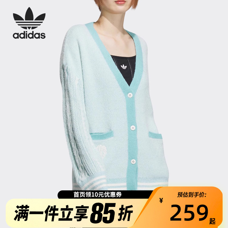 adidas阿迪达斯VDAY CARDIGAN女士针织开衫毛衣外套JE8281