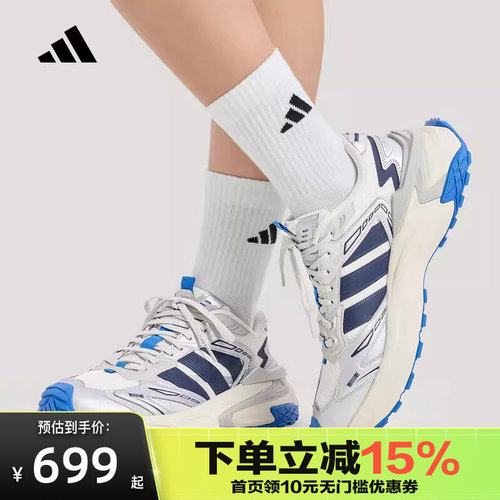 Adidas阿迪达斯「机甲风暴」跑步风复古运动休闲老爹鞋男女KJ2113