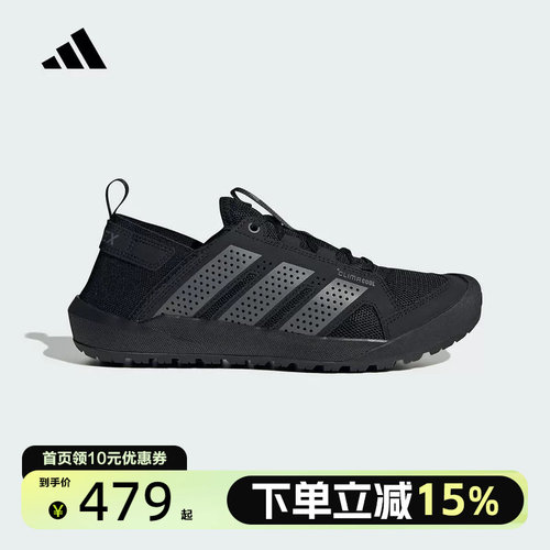Adidas阿迪达斯溯溪涉水鞋2025夏DAROGA 25男女户外徒步鞋HQ9170