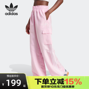Adidas阿迪达斯三叶草女士轻机能风工装 JG8041 运动直筒阔腿长裤