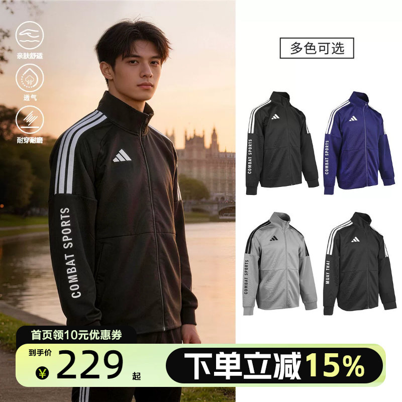 Adidas阿迪达斯新款男女运动外套休闲卫衣宽松短款立领上衣夹克