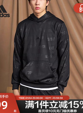 Adidas阿迪达斯男子春秋印花logo运动休闲连帽卫衣套头衫IJ6435
