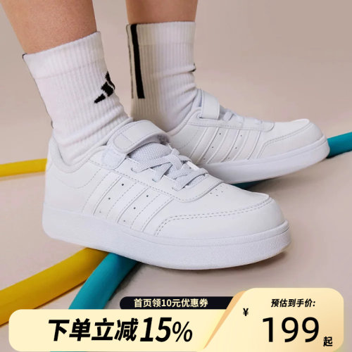 Adidas阿迪达斯儿童魔术贴运动休闲板鞋休闲鞋IE8700