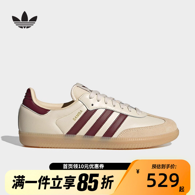 adidas/阿迪达斯支撑系带