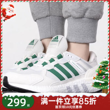 adidas/阿迪达斯男女款EQUIPMENT跑步运动鞋GY6605