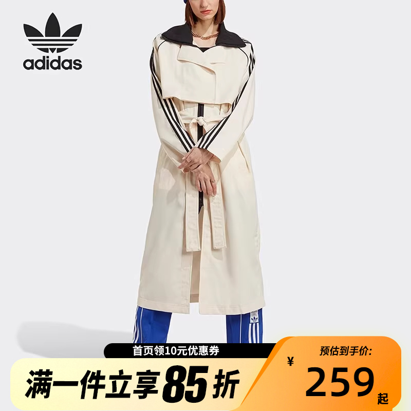 Adidas阿迪达斯女子秋季复古休闲翻领拉链系带运动宽松风衣IC5588