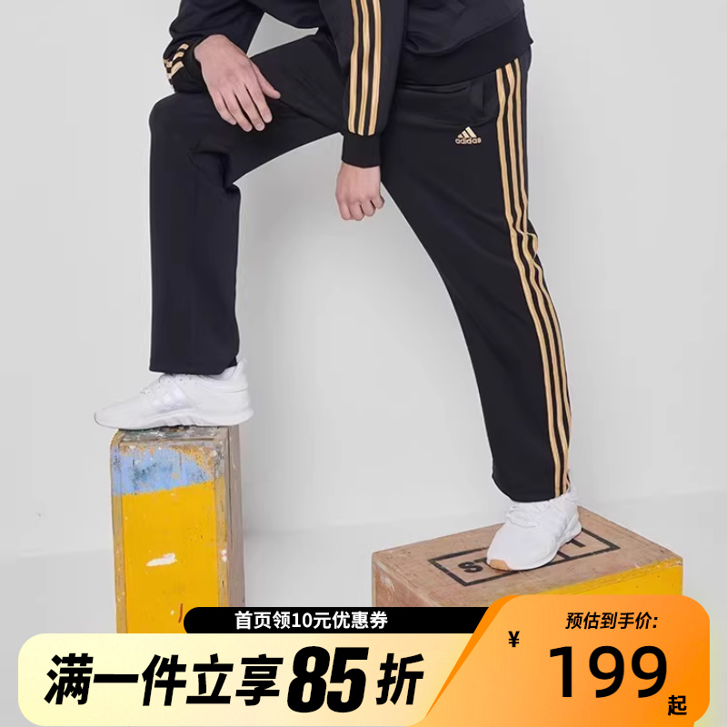 Adidas阿迪达斯男子新款休闲针织训练长裤透气舒适跑步直筒运动裤