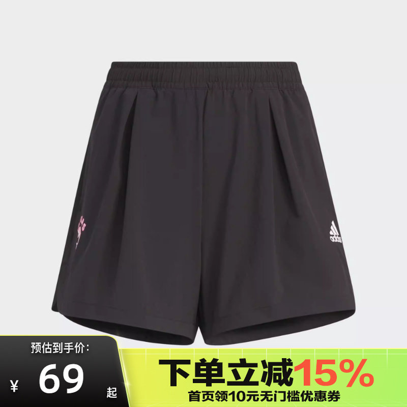 Adidas阿迪达斯儿童夏季透气梭织运动休闲短裤五分裤JF3864