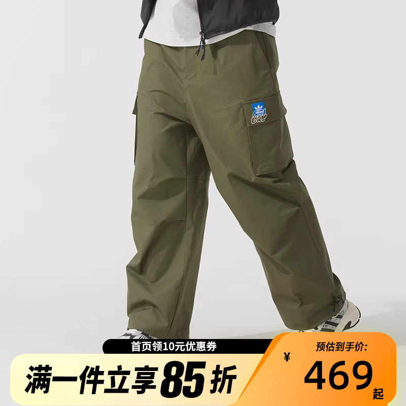 Adidas阿迪达斯三叶草滑板工装裤2025春季男子梭织直筒裤KA8013