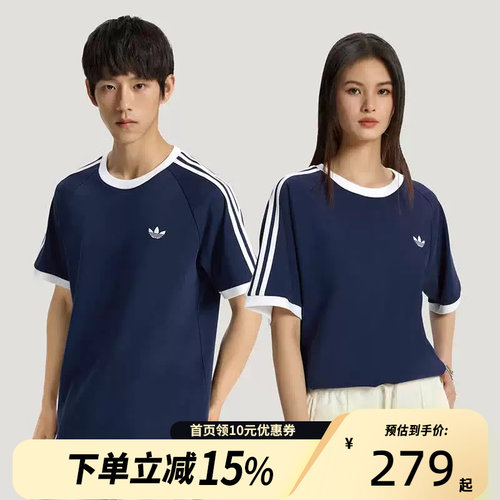 Adidas阿迪达斯三叶草短袖男上衣夏季百搭运动休闲T恤KT7763
