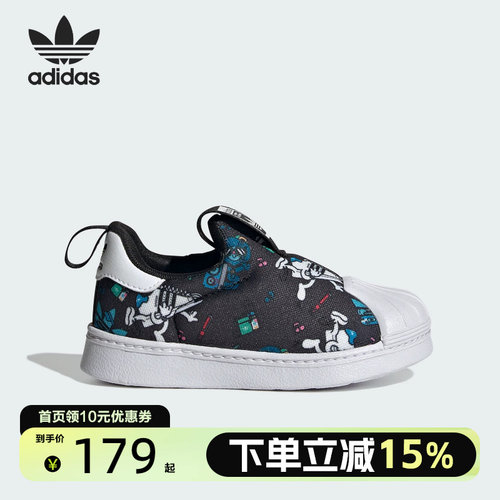 adidas/阿迪达斯耐磨系带