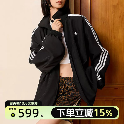 Adidas阿迪达斯三叶草女装2026春季复古宽松运动夹克外套KD2894