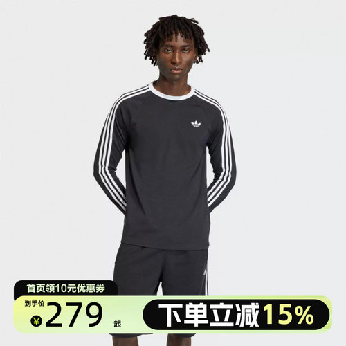 Adidas阿迪达斯三叶草男装舒适运动长袖时尚圆领长袖KE3546