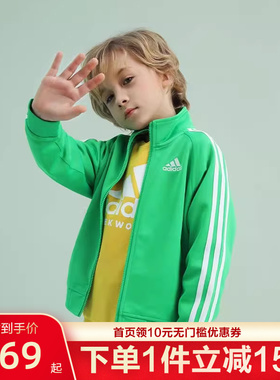 Adidas阿迪达斯儿童春秋三条杠立领拉链男童夹克外套TR30JK-GW