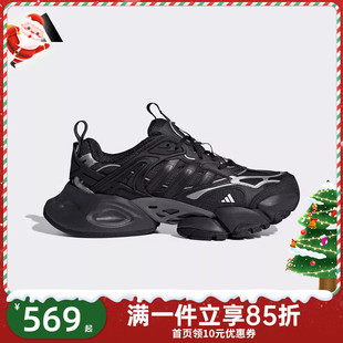 Adidas阿迪达斯男女2025新款 IH0070 黑武士复古厚底机甲运动老爹鞋